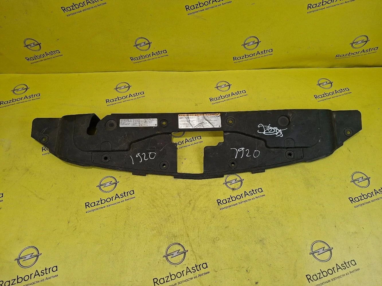 Накладка декоративная Chevrolet Orlando I (2010—2018)