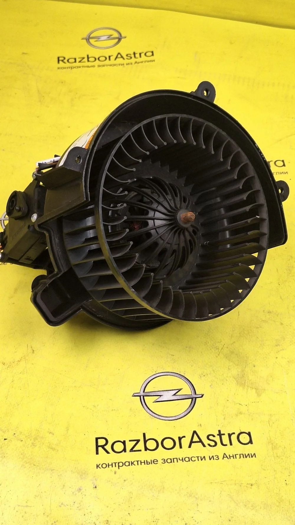 Вентилятор Opel Zafira B (2005—2008)