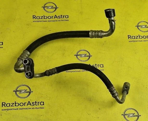 Трубка кондиционера Opel Astra H (2004—2007)