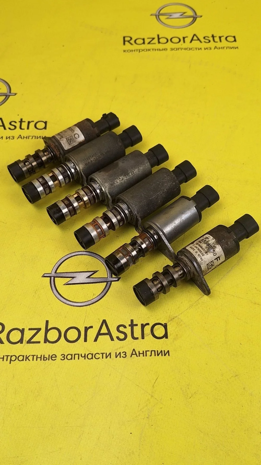 Клапан электромагнитный Opel Astra H (2004—2007)