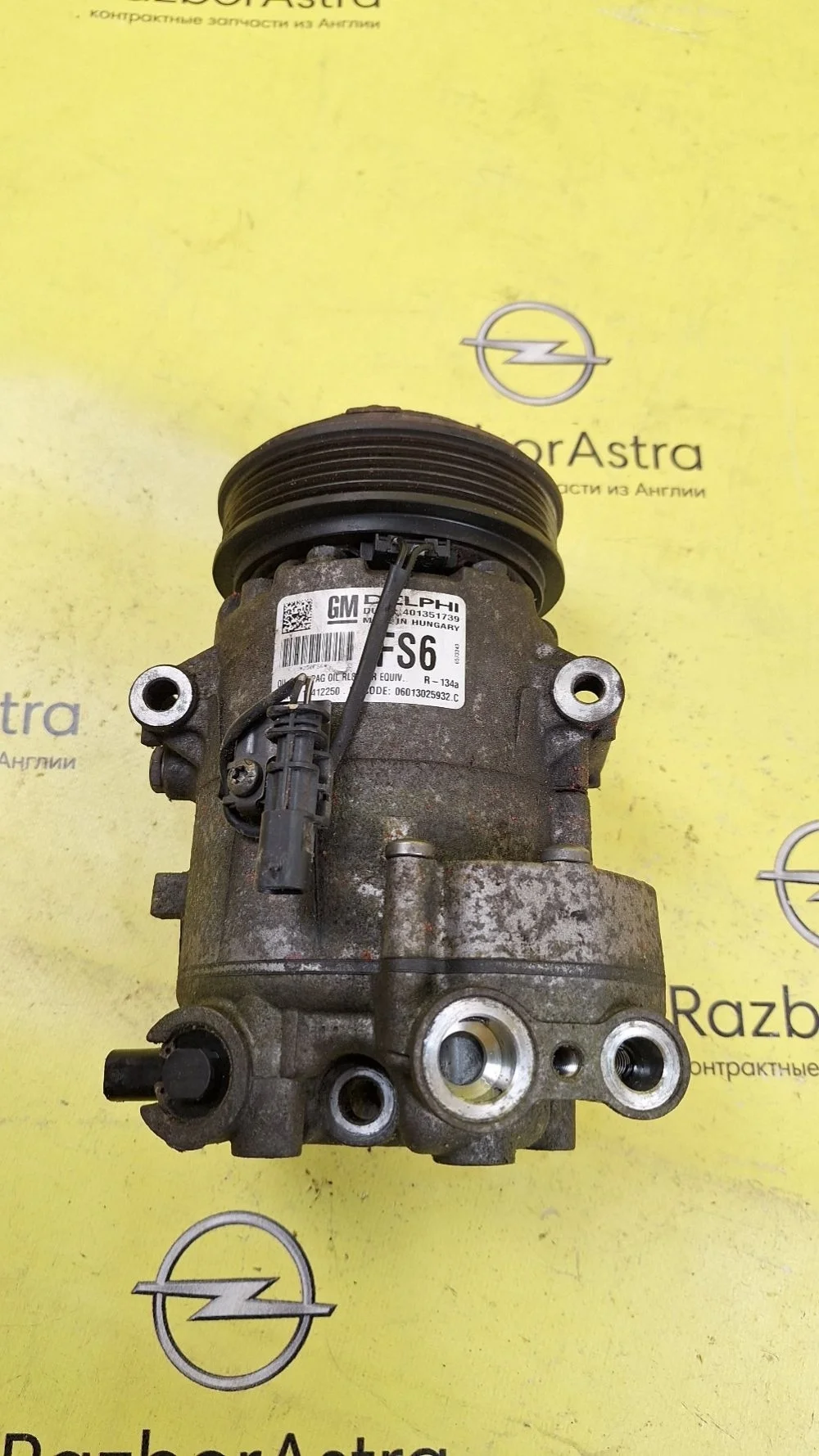 Компрессор кондиционера Opel Astra J (2009—2012)