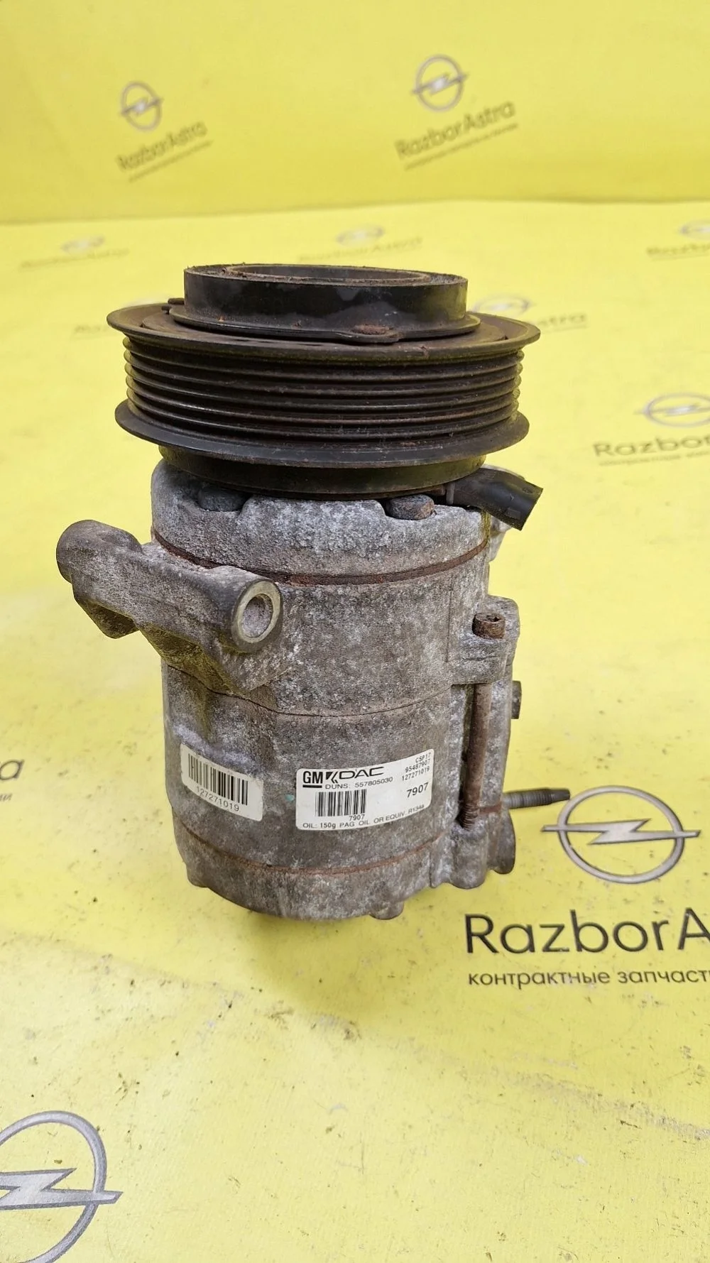 Компрессор кондиционера Opel Antara I (2006—2011)