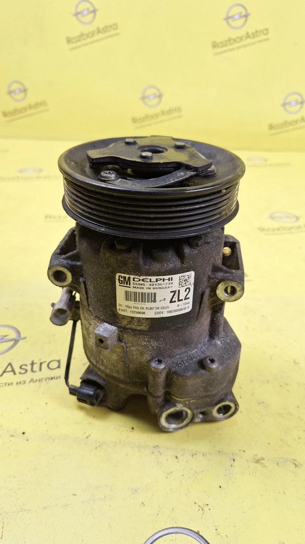 Компрессор кондиционера Opel Astra J (2009—2012)