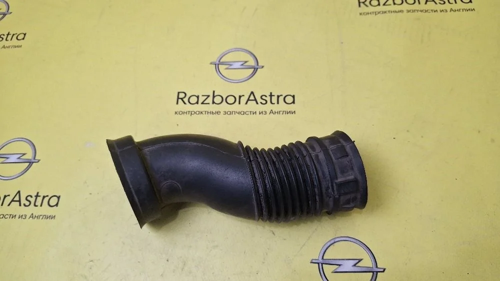 Патрубок Opel Astra H (2004—2007)