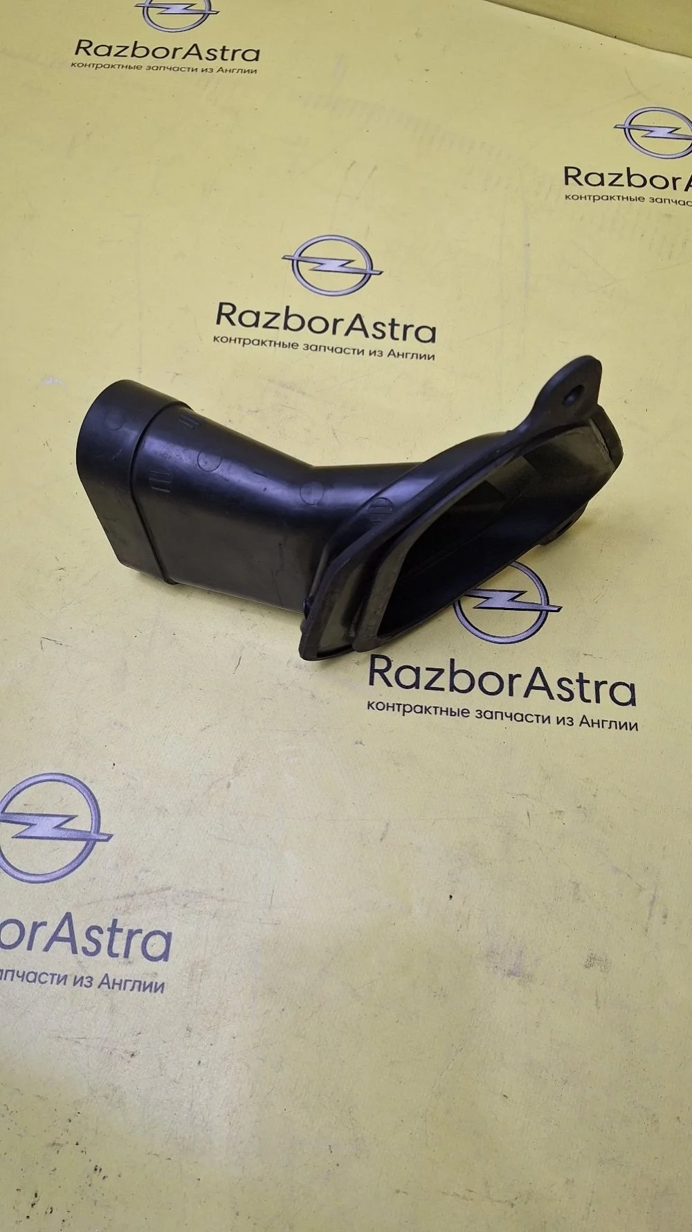 Воздухозаборник Opel Astra J (2009—2012)