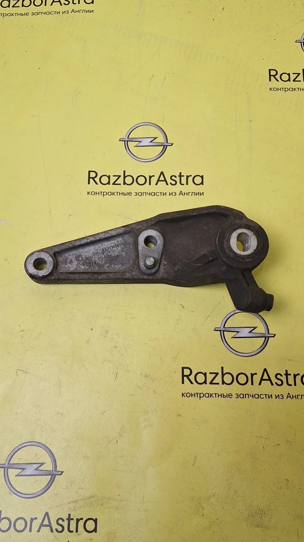 Кронштейн двигателя Opel Corsa D (2006—2010)