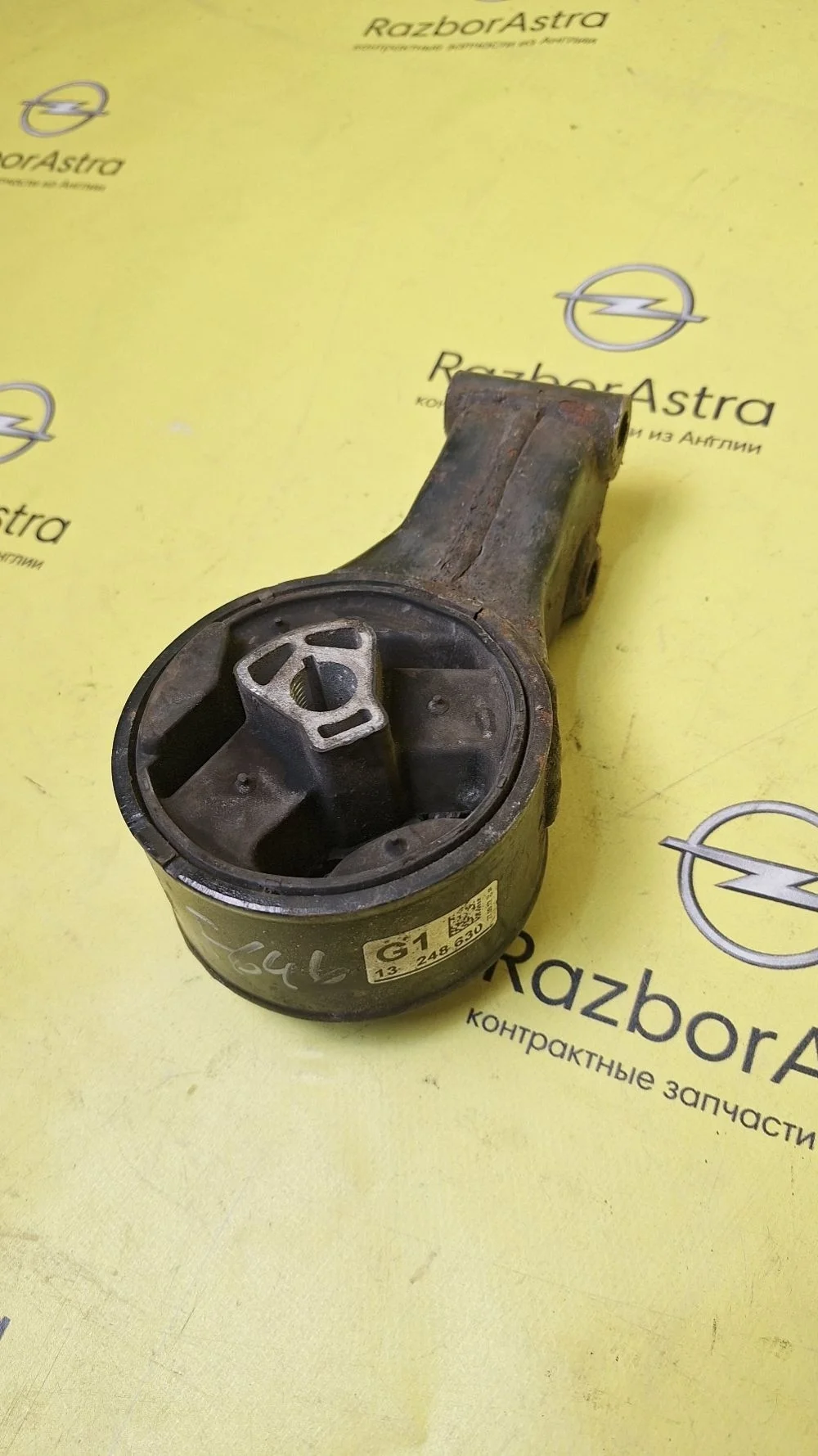 Подушка двигателя Opel Astra J (2009—2012)