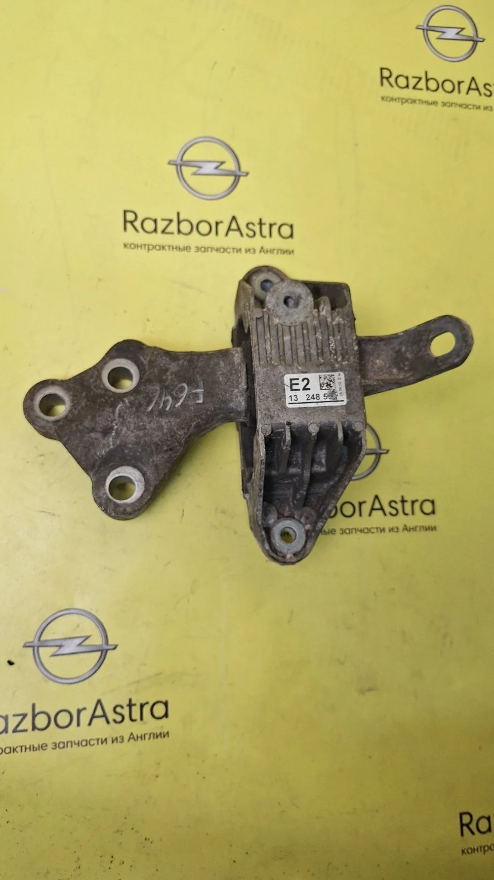 Подушка двигателя Opel Astra J (2009—2012)