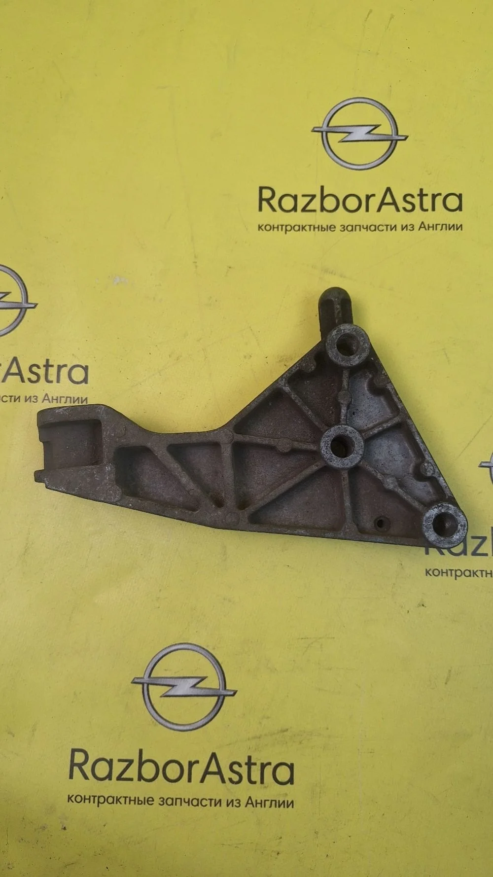 Кронштейн двигателя Opel Astra H (2004—2007)