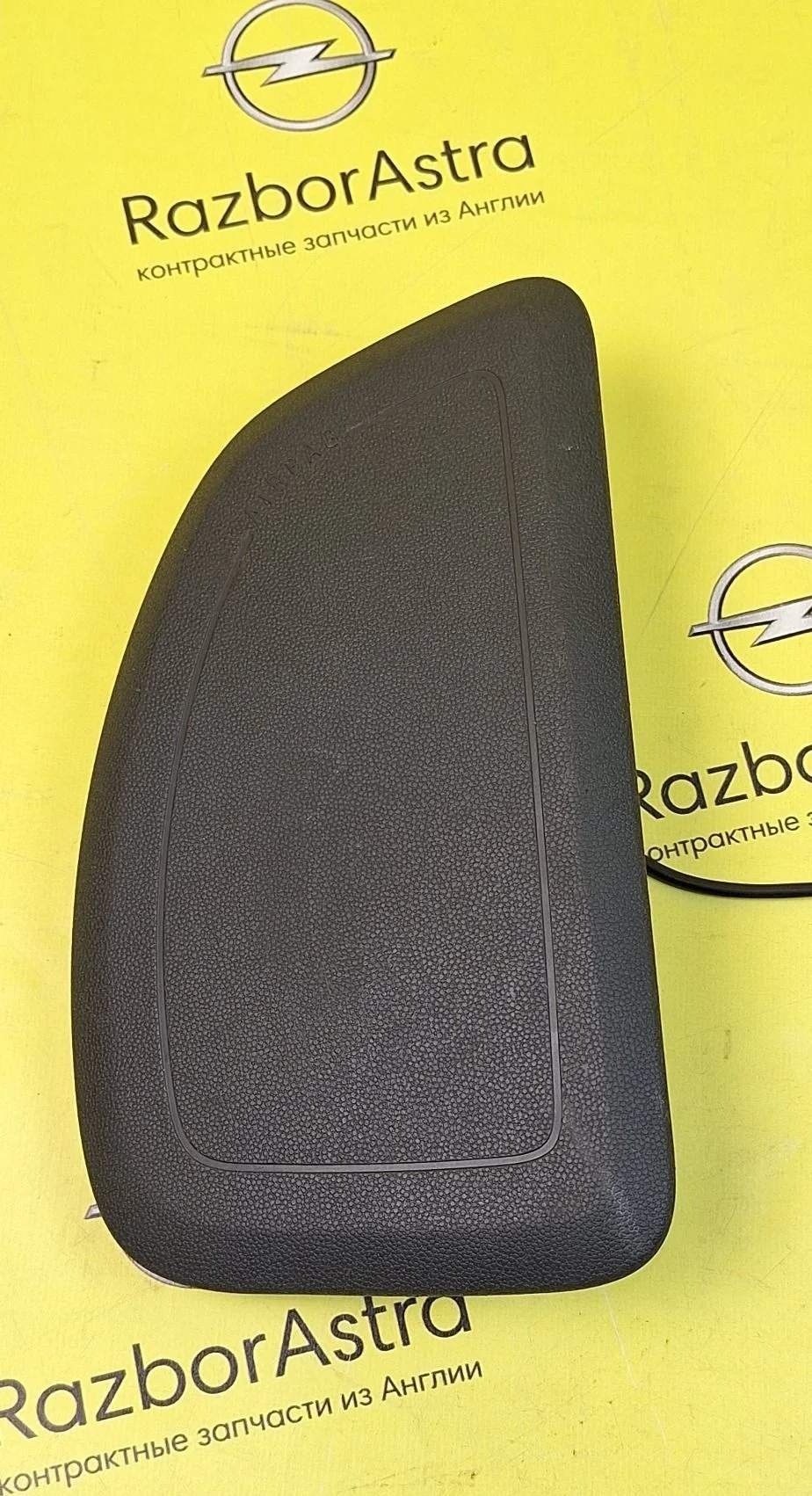 AIRBAG Opel Corsa D (2006—2010)