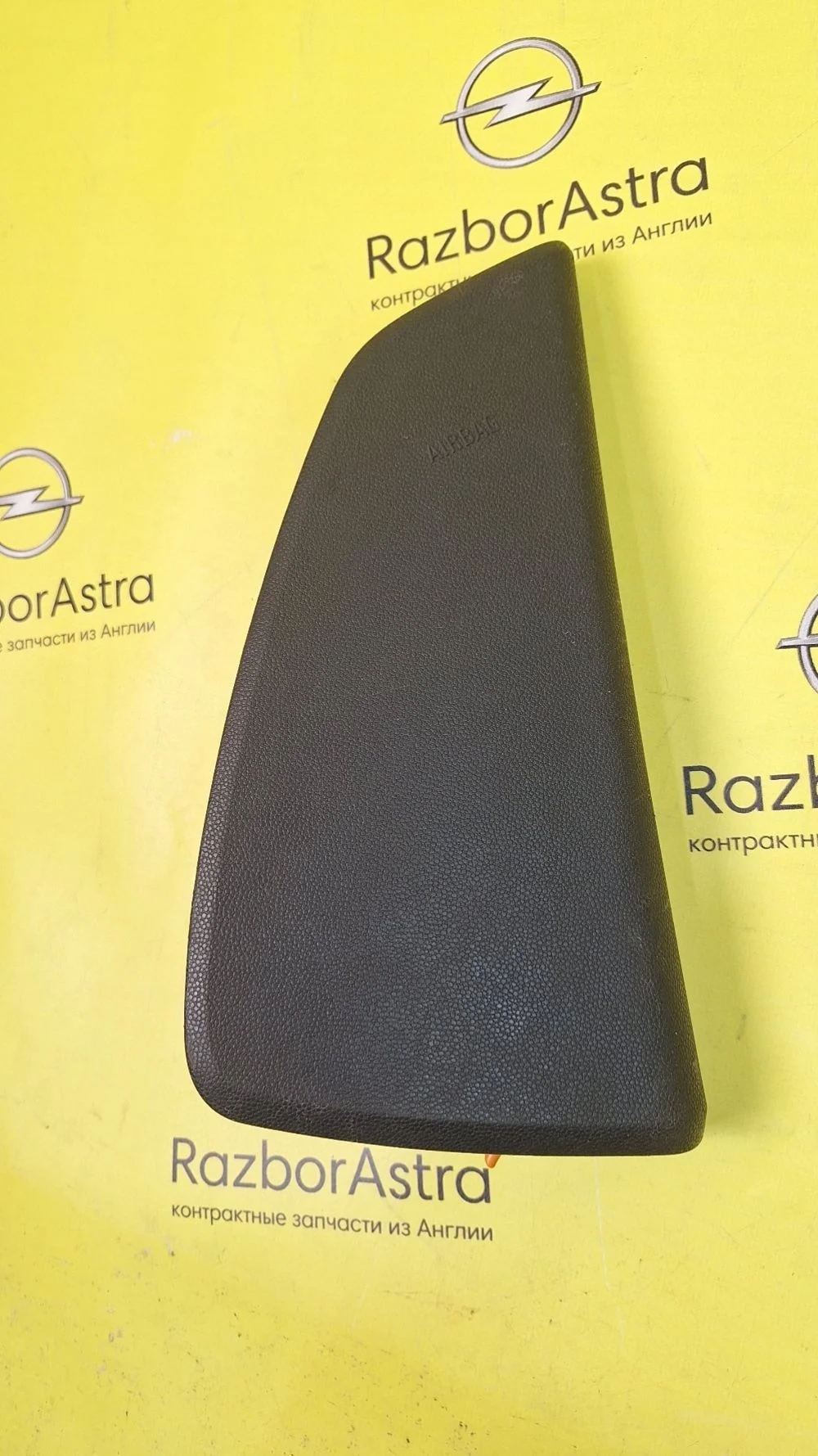 AIRBAG Opel Astra H (2004—2007)