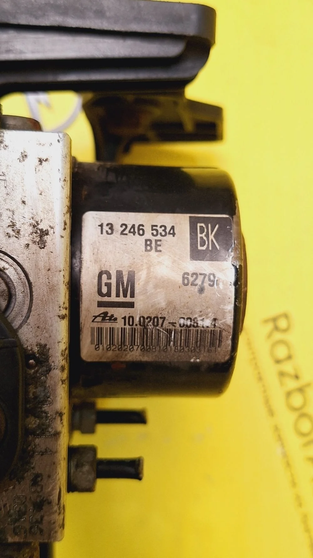 Блок ABS (насос) Opel Astra H (2004—2007)