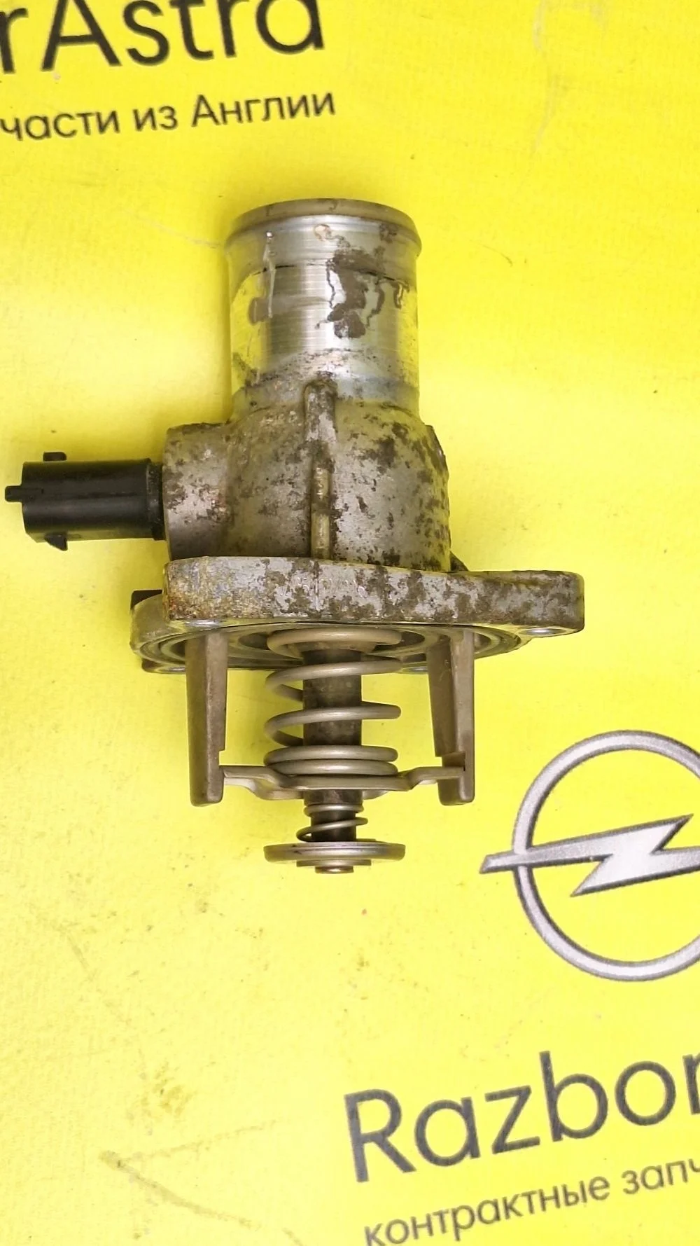 Термостат Opel Astra H (2004—2007)