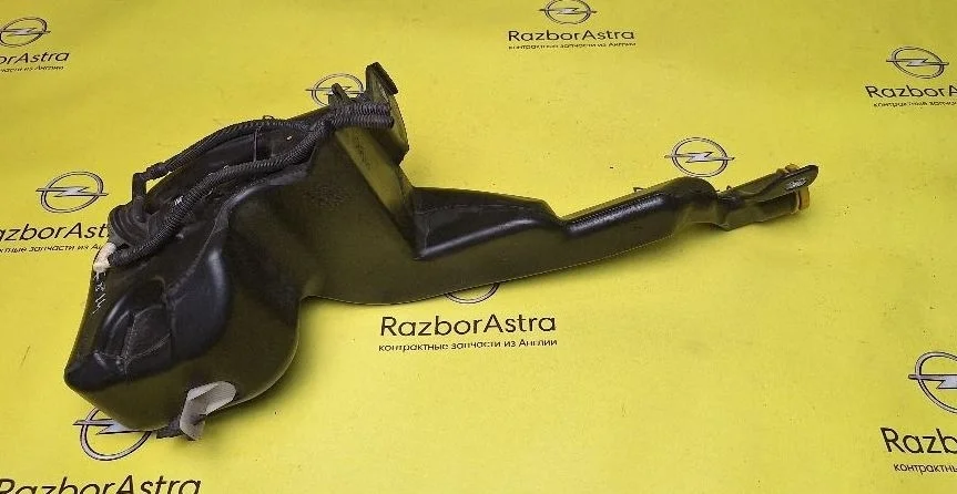 Бачок омывателя Opel Astra H (2004—2007)