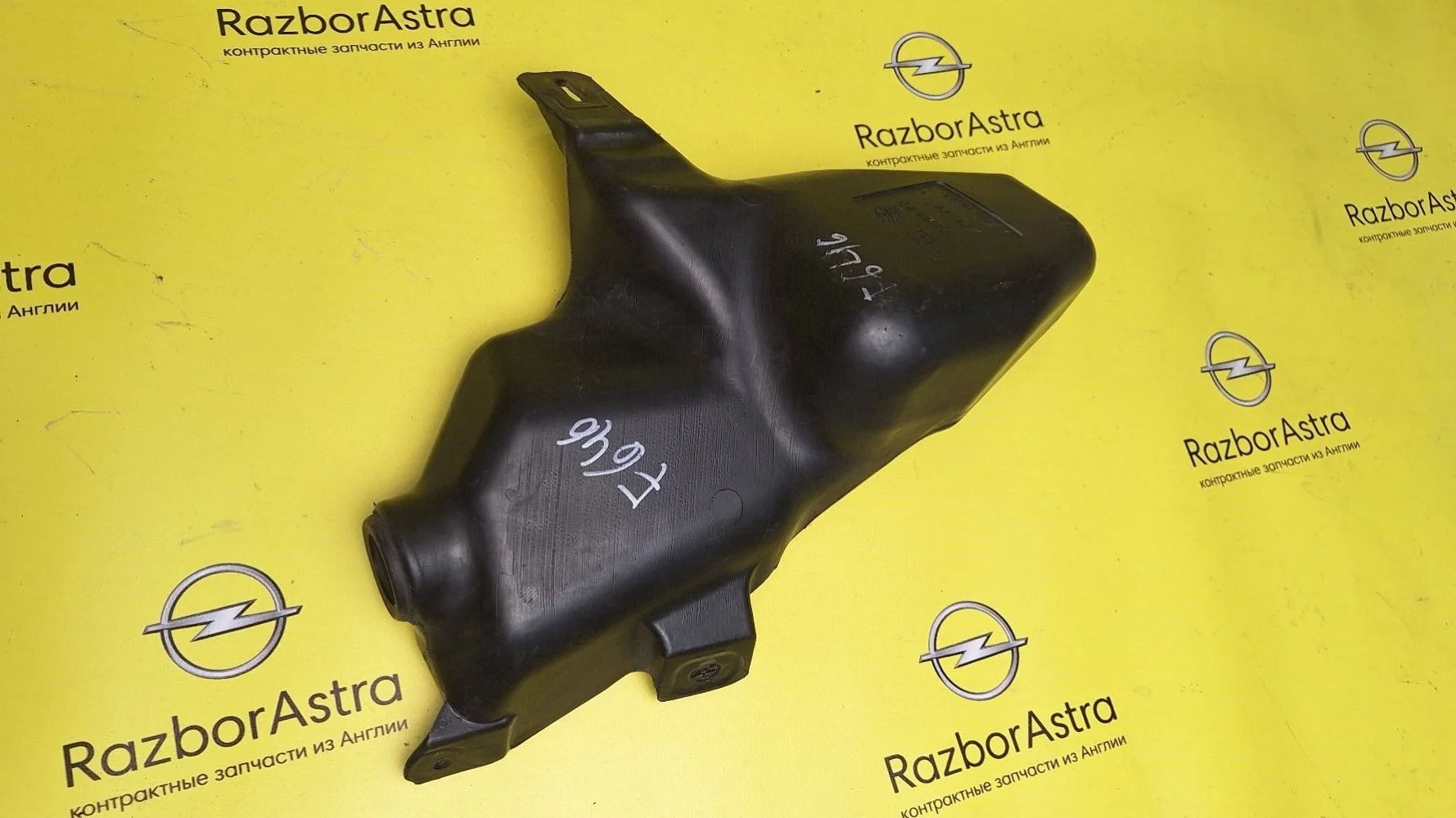 Бачок омывателя Opel Astra J (2009—2012)