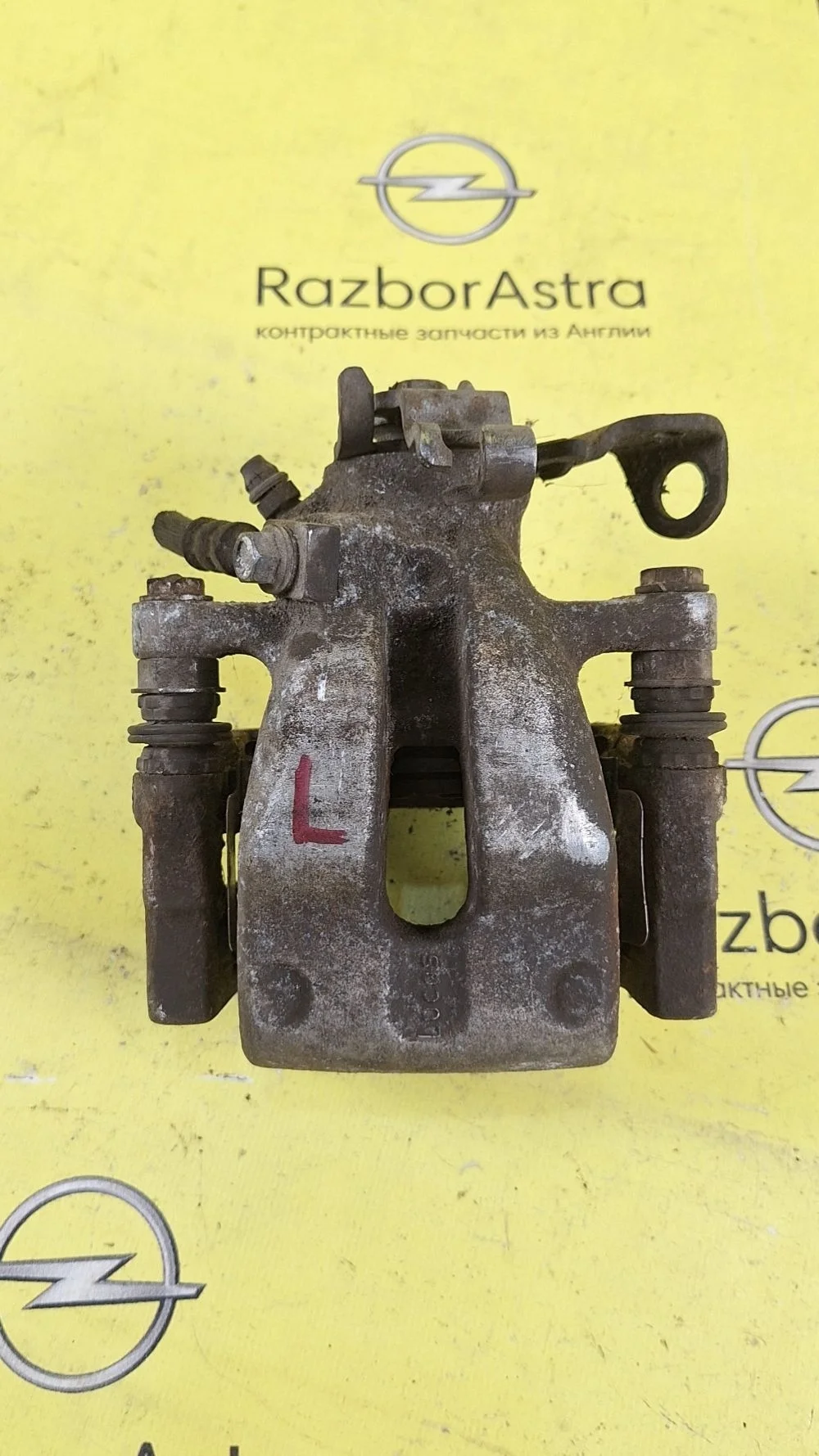 Суппорт тормозной задний левый Opel Astra H (2004—2007)