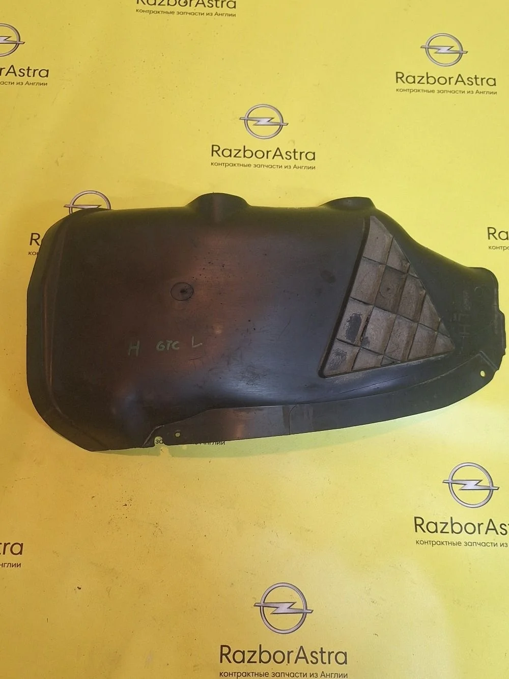 Подкрылок задний Opel Astra GTC H (2004—2007)