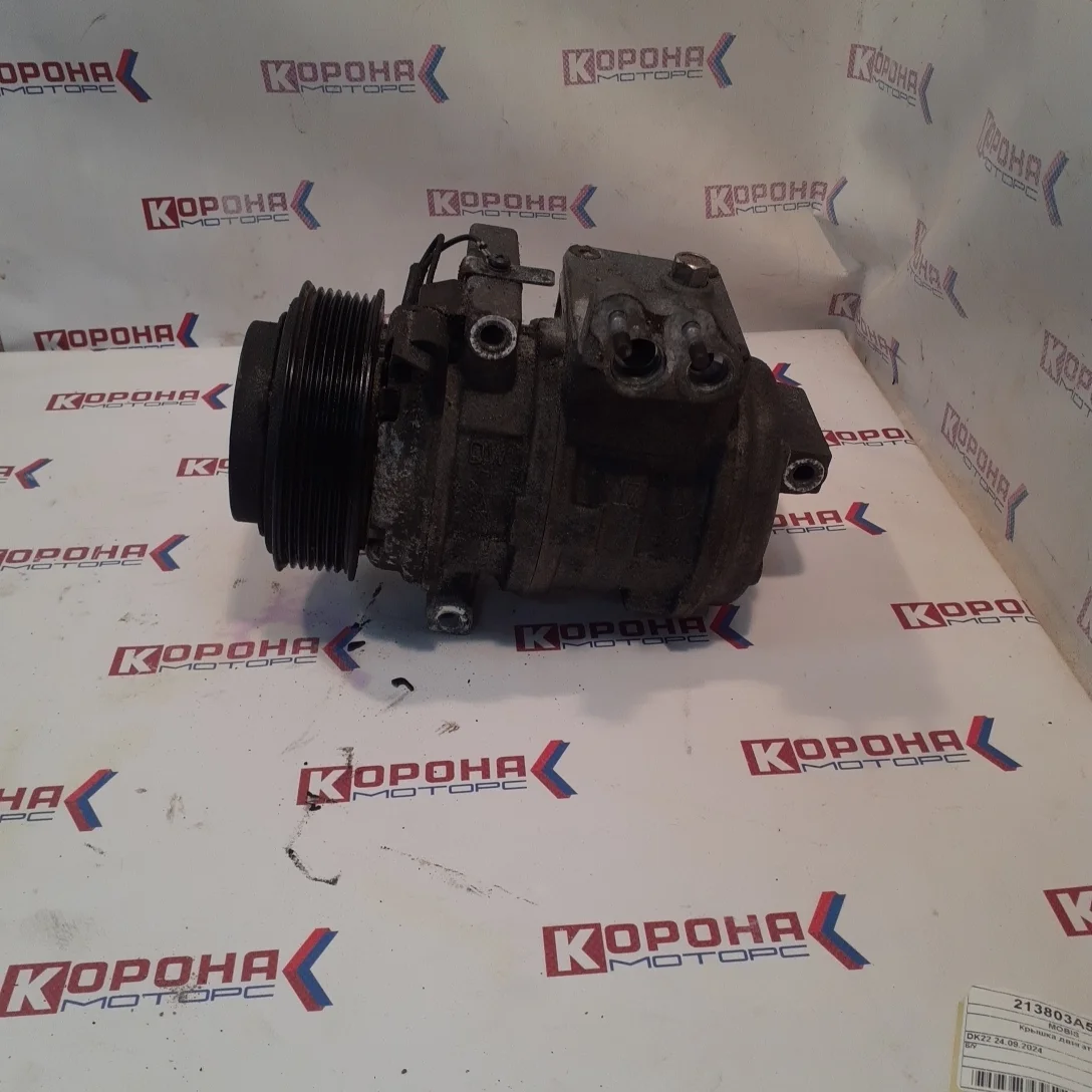 Компрессор кондиционера Б/У Контрактный