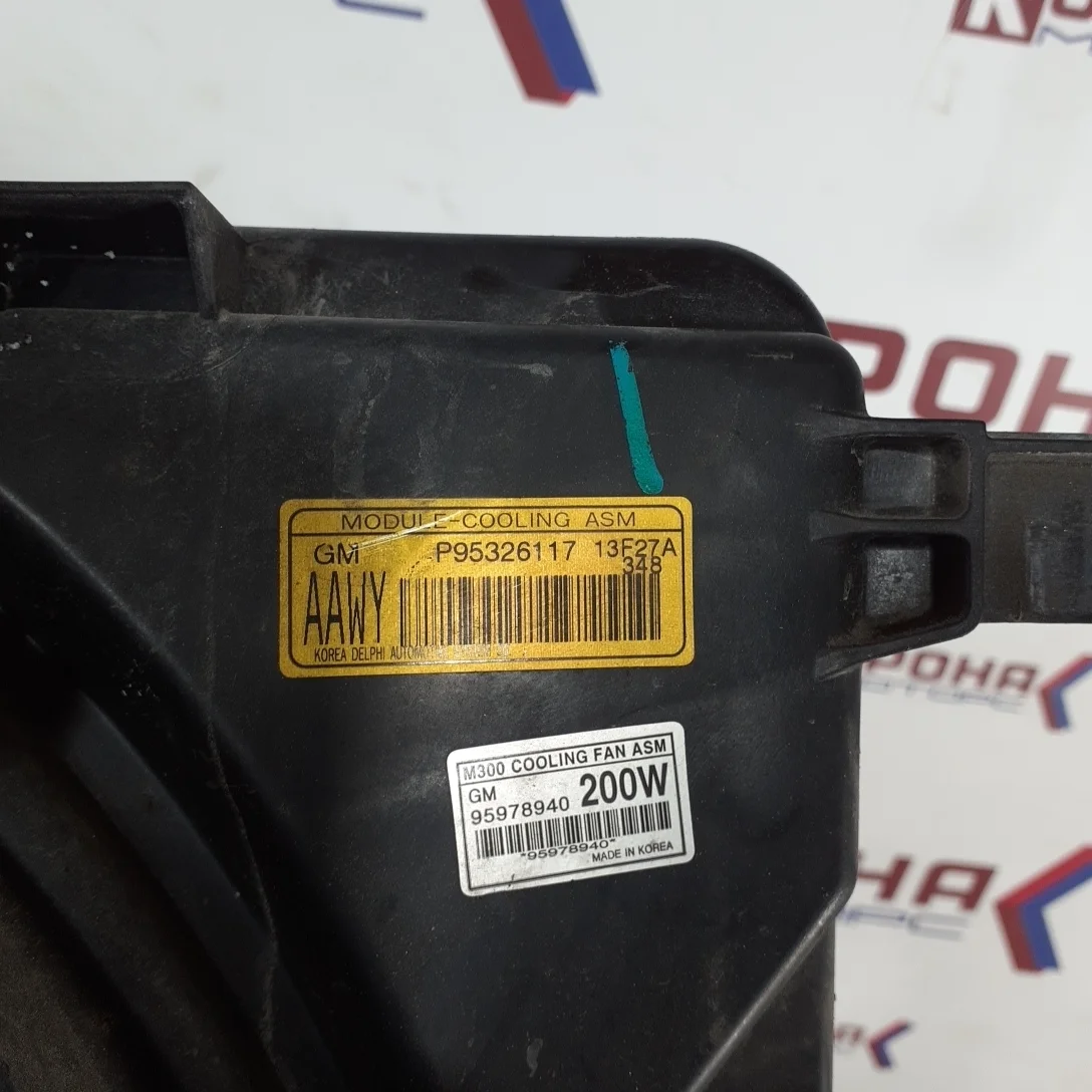 Вентилятор охлаждения радиатора Б/У Оригинал