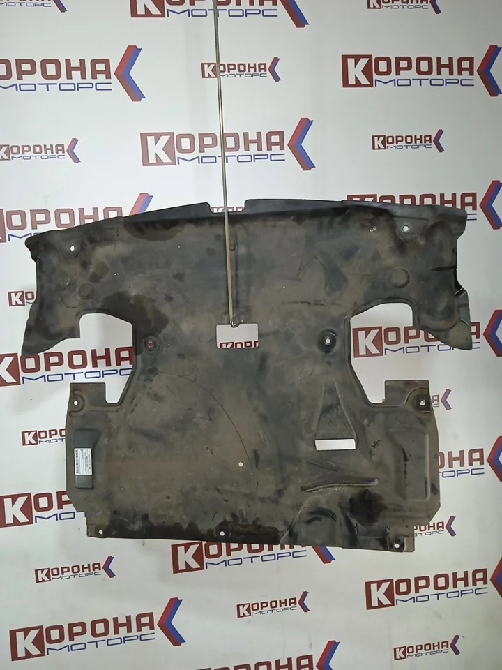 Защита двигателя пластиковая Б/У Б/У