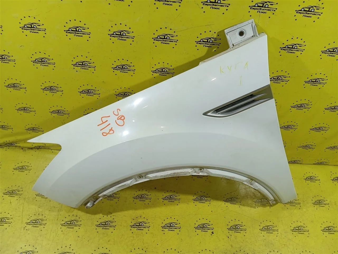 Крыло Ford Kuga 1 1633115 C394, переднее левое