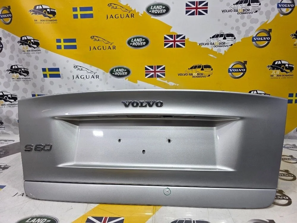 Крышка багажника Volvo S60 2000-2009 30796481 S60 I рестайлинг (2004—2009)