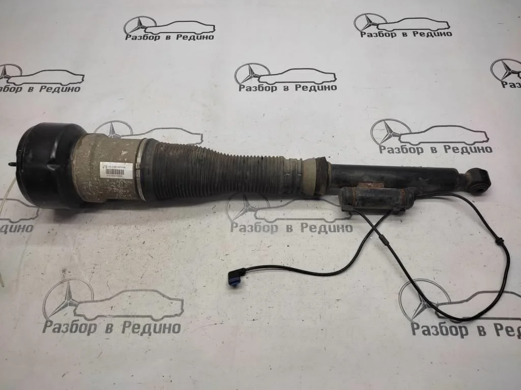 Пневмостойка задняя Mercedes-Benz