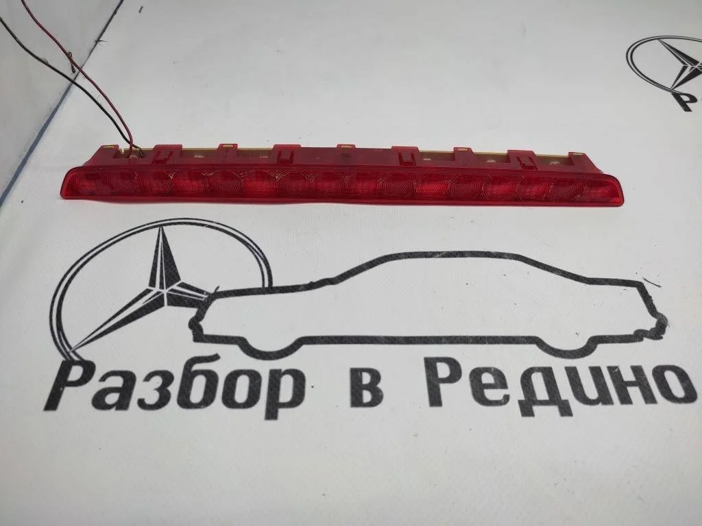Фонарь стоп-сигнала Mercedes-Benz