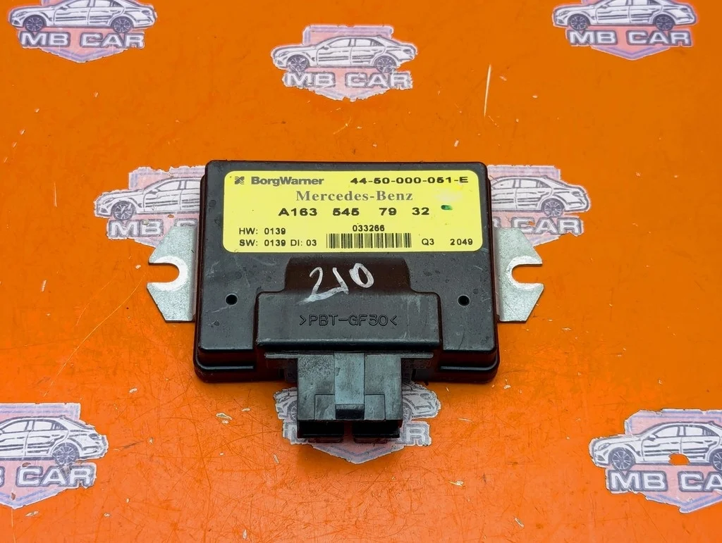 Блок раздатки Mercedes-Benz