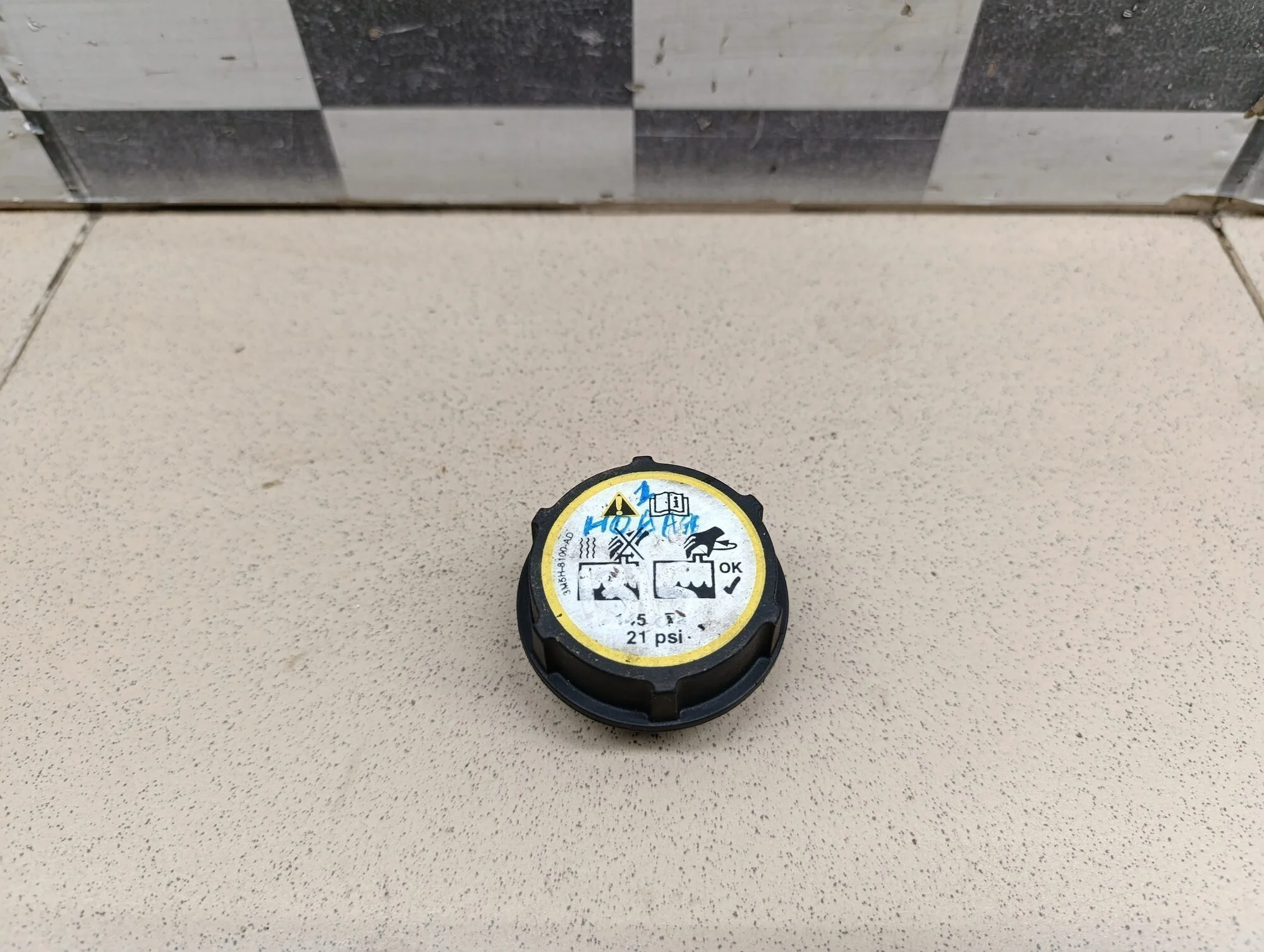 Крышка расширительного бачка Focus II 2005-2008