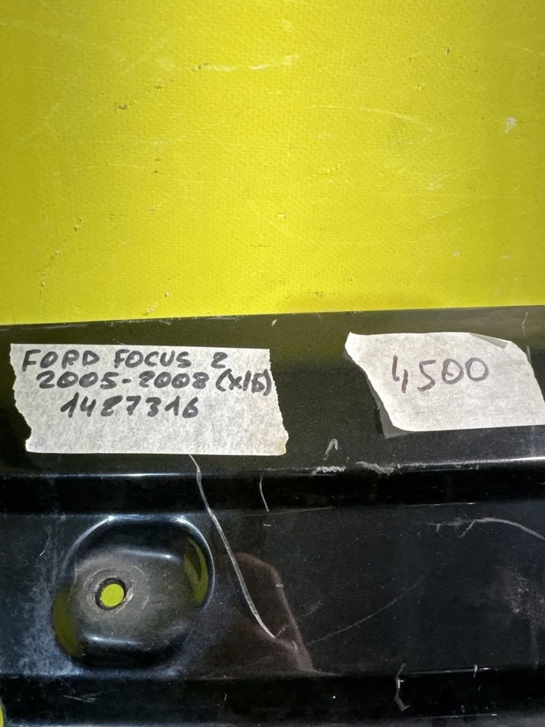 Дверь багажника  Ford Focus II 2005 1487316 41352