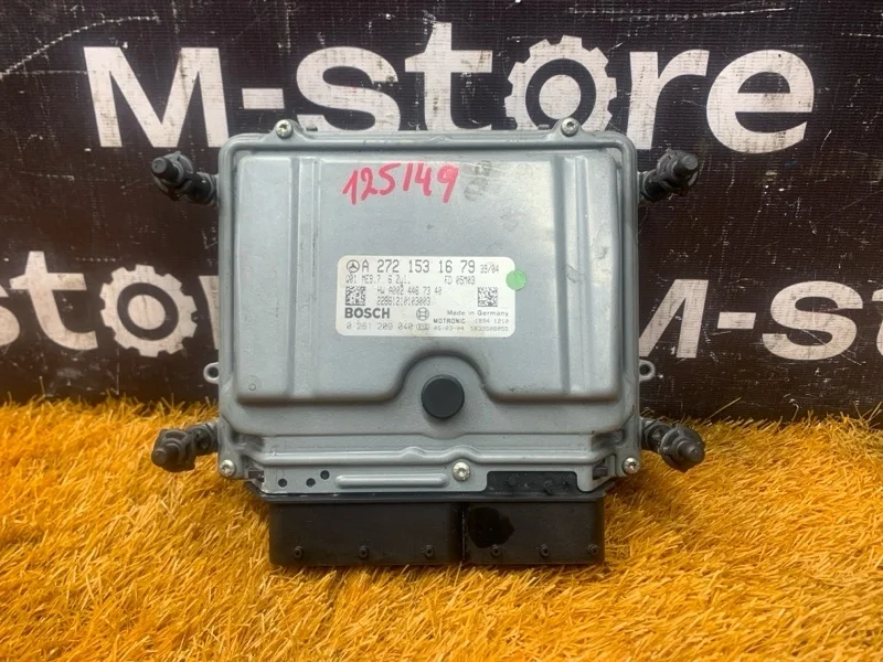 Блок управления ДВС Mercedes-Benz Cls-Class 2005 A2721531679 W219 272.964