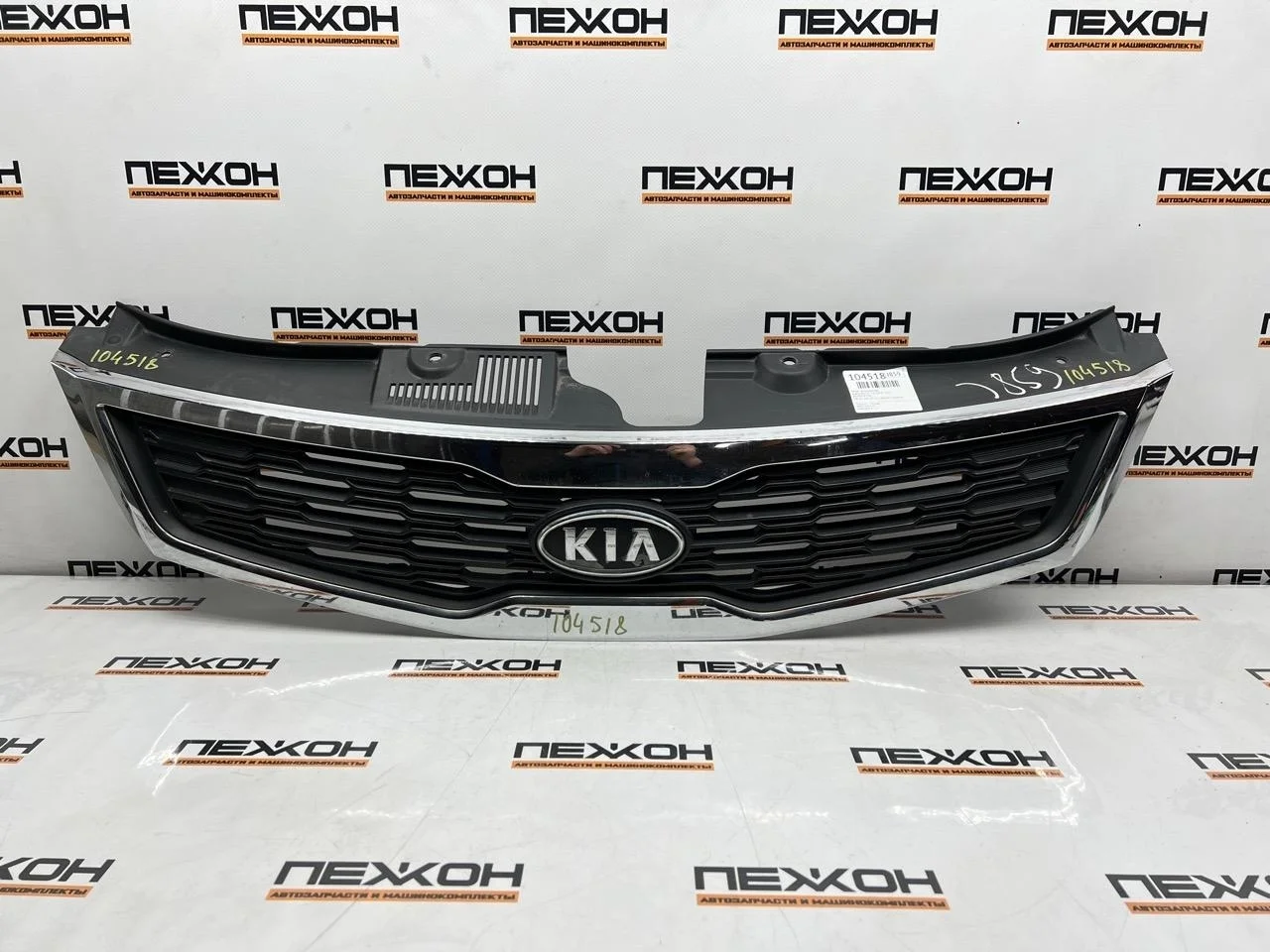 Решетка радиатора KIA CEED 2011 863501H500 ED 1.6 D4FB