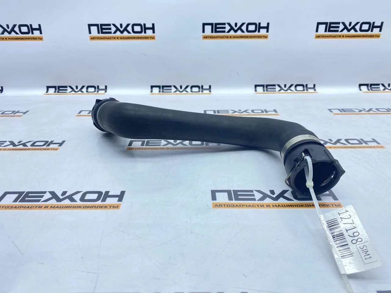 Патрубок радиатора нижний BMW X3 2011 17128571613 F25 2.0 N47D20C