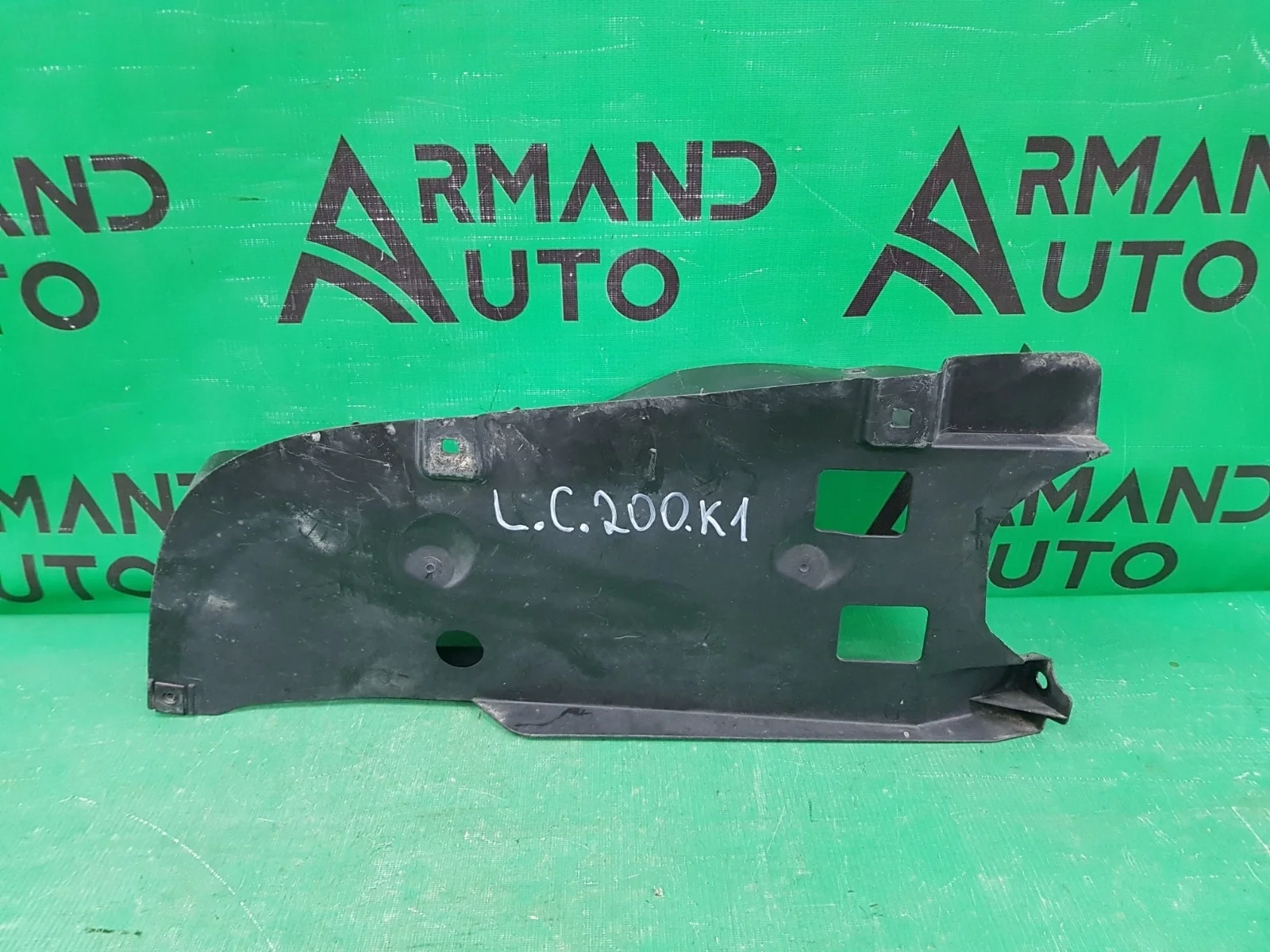 Пыльник бампера TOYOTA LAND CRUISER 2015-2021 200