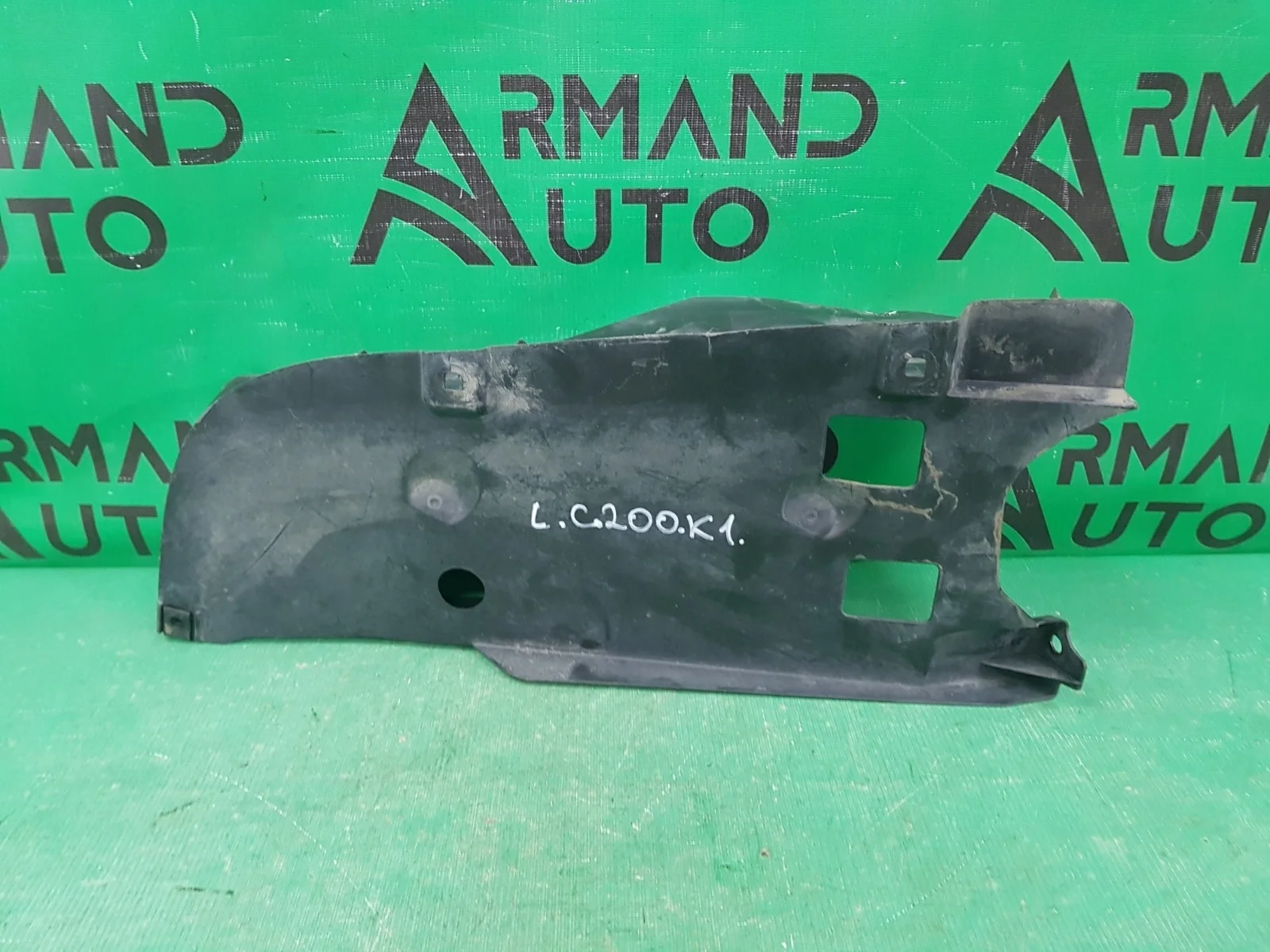 Пыльник бампера TOYOTA LAND CRUISER 2015-2021 200