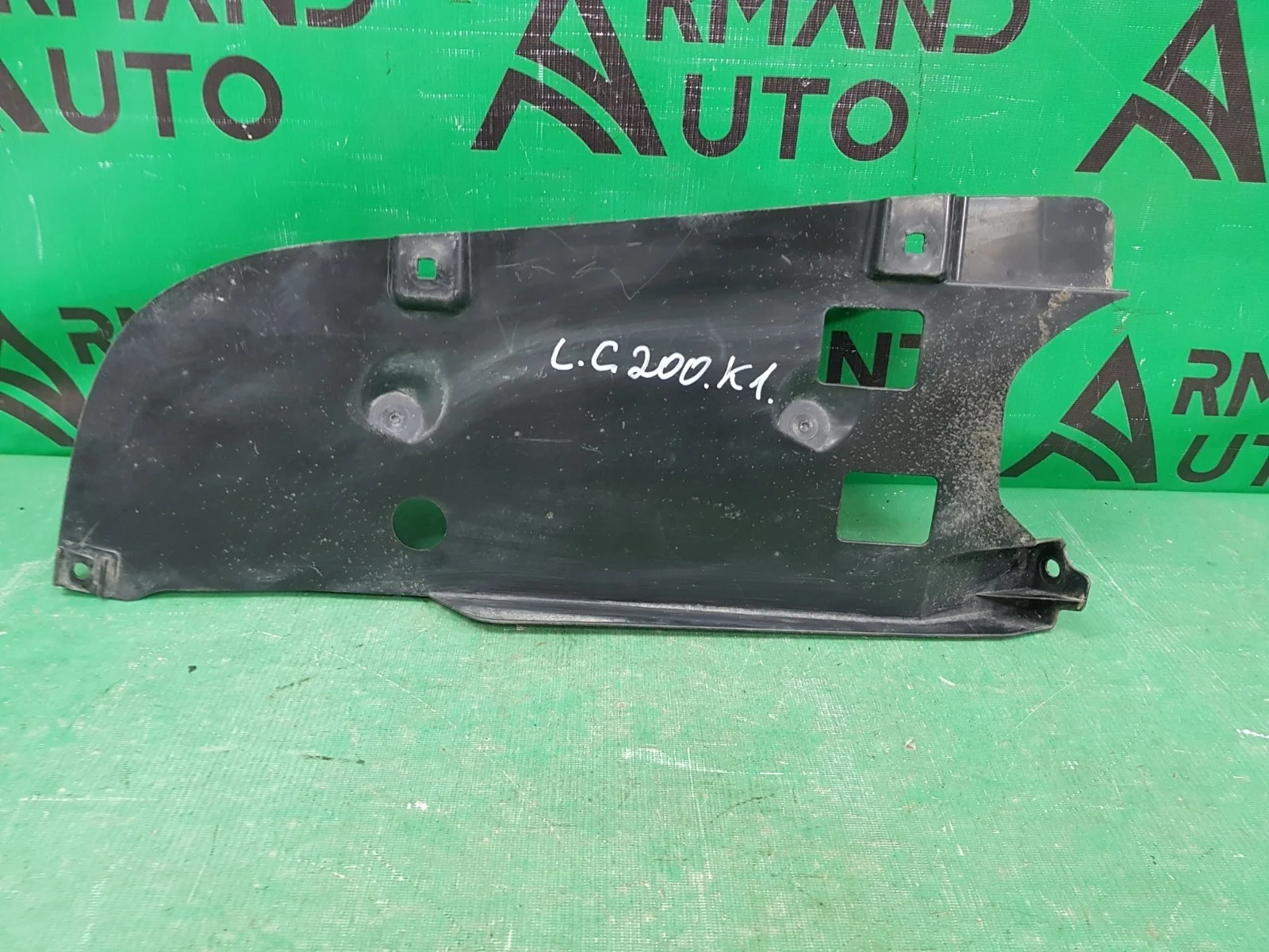 Пыльник бампера TOYOTA LAND CRUISER 2015-2021 200