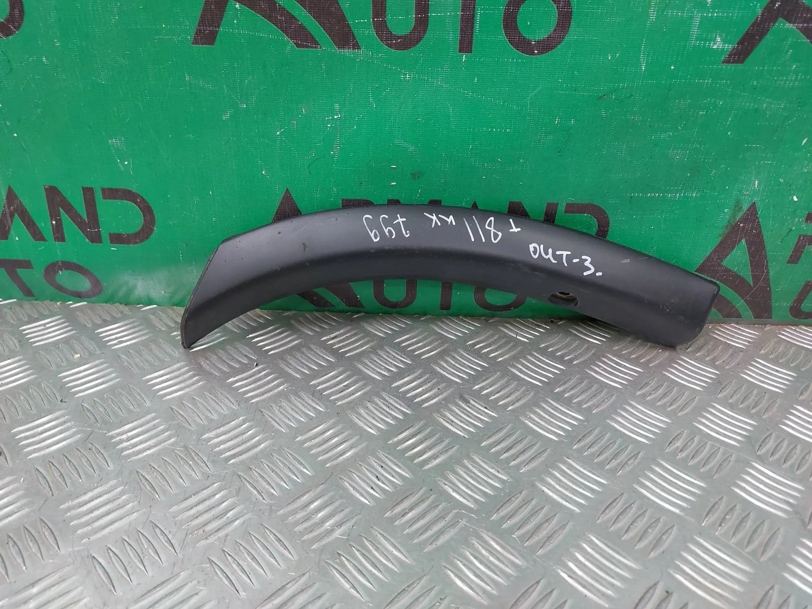 Расширитель бампера Mitsubishi Outlander 2014-2018 3