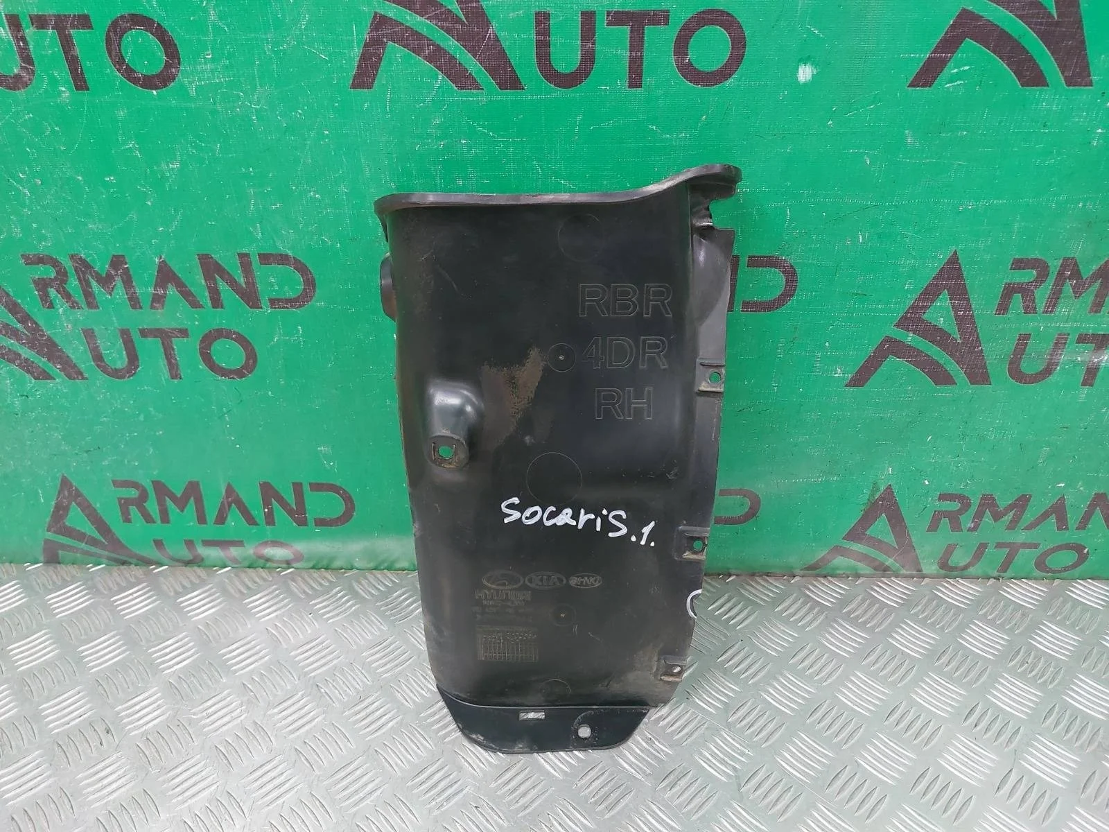 Подкрылок Hyundai Solaris 2014-2017