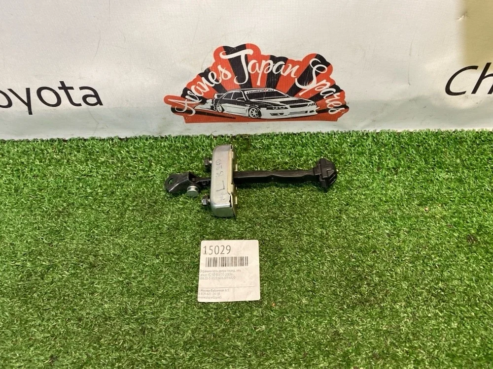 Ограничитель двери Lexus IS250 2008 6862053020 GSE20, передний левый