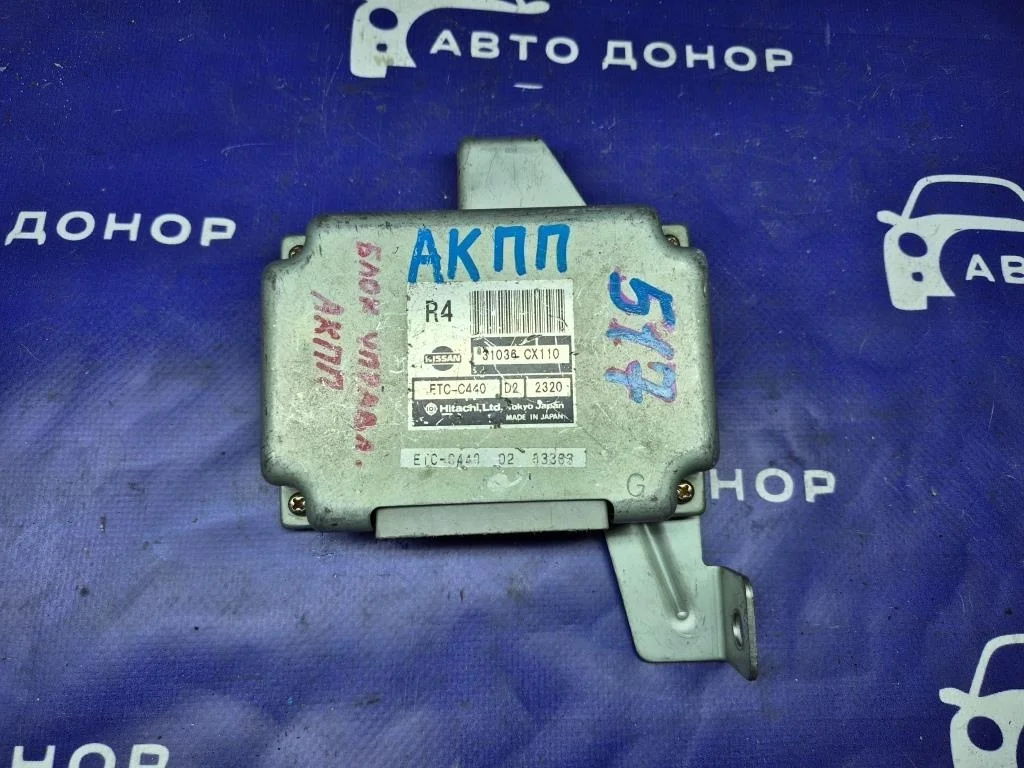 блок управления акпп NISSAN SERENA TC24 QR20DE - 31036CX110