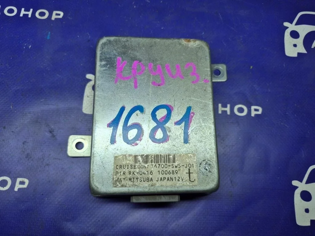 блок круиз-контроля HONDA INSPIRE UA2 G25A - 36700-SW5-J01