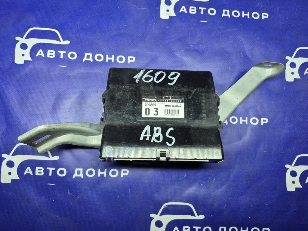 блок управления abs TOYOTA CAMRY ACV30 2AZFE