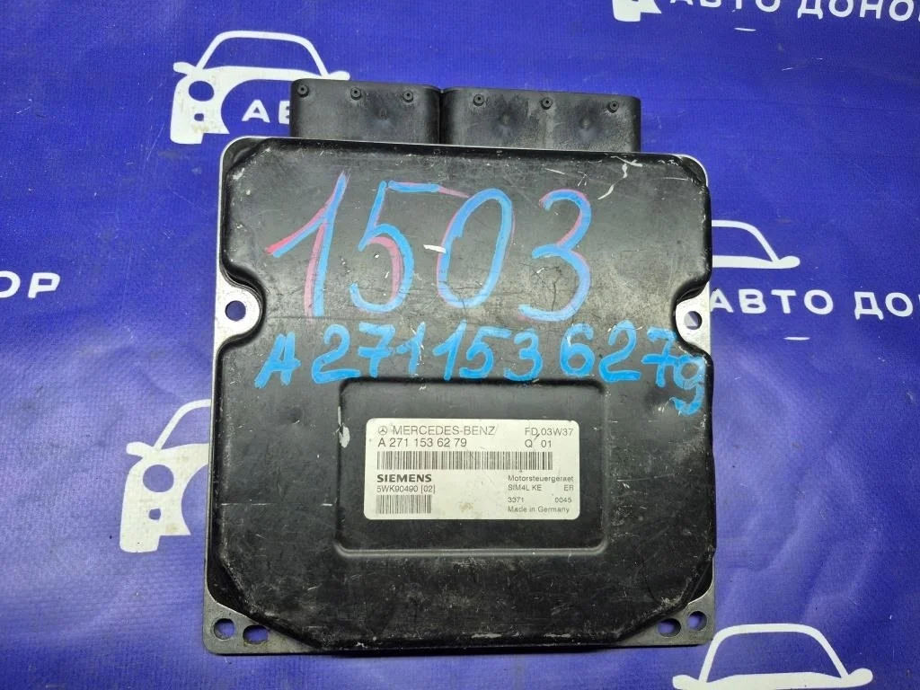 блок управления двс MERCEDES-BENZ C-Class W203.042 M271KE18ML - A2711536279