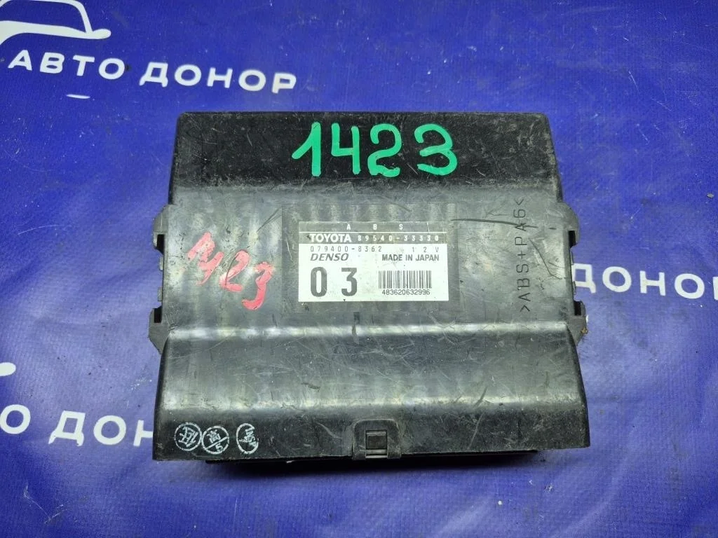 блок управления abs TOYOTA CAMRY ACV30 -