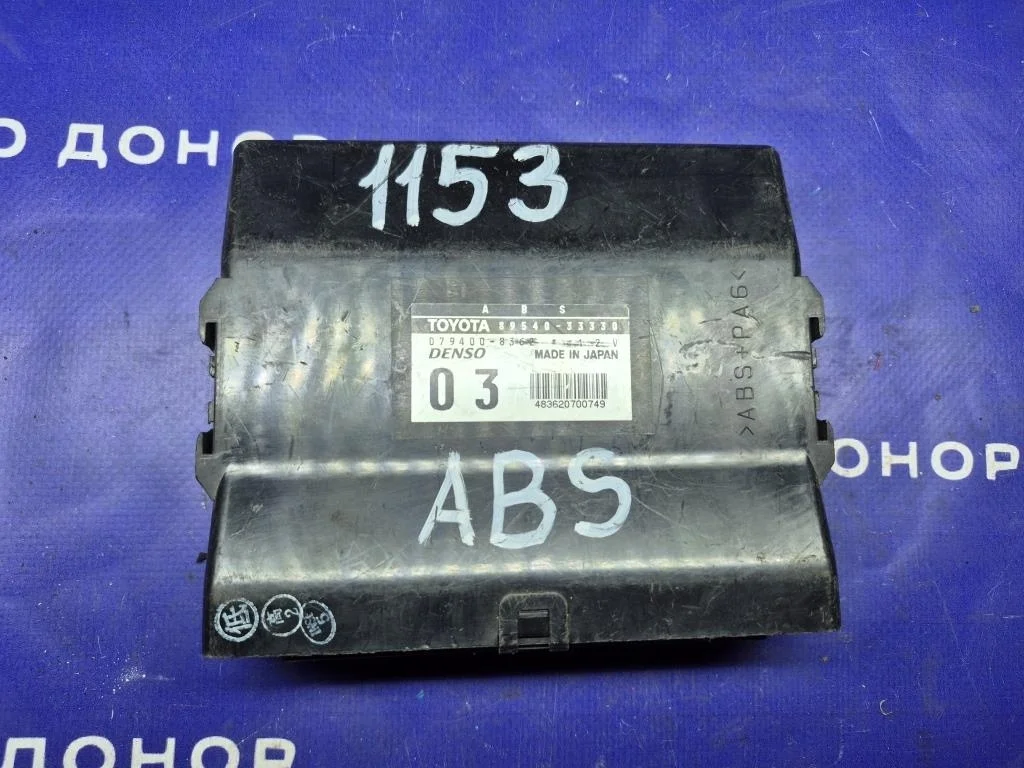 блок управления abs TOYOTA CAMRY ACV30 -
