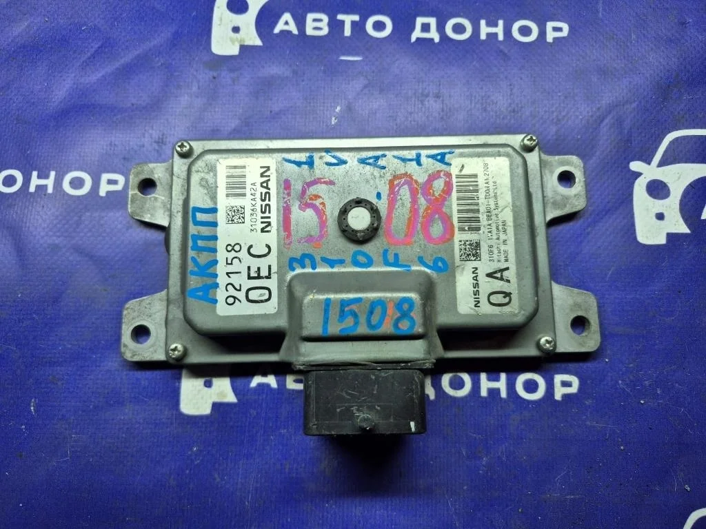 блок управления акпп NISSAN TEANA J32 VQ25DE