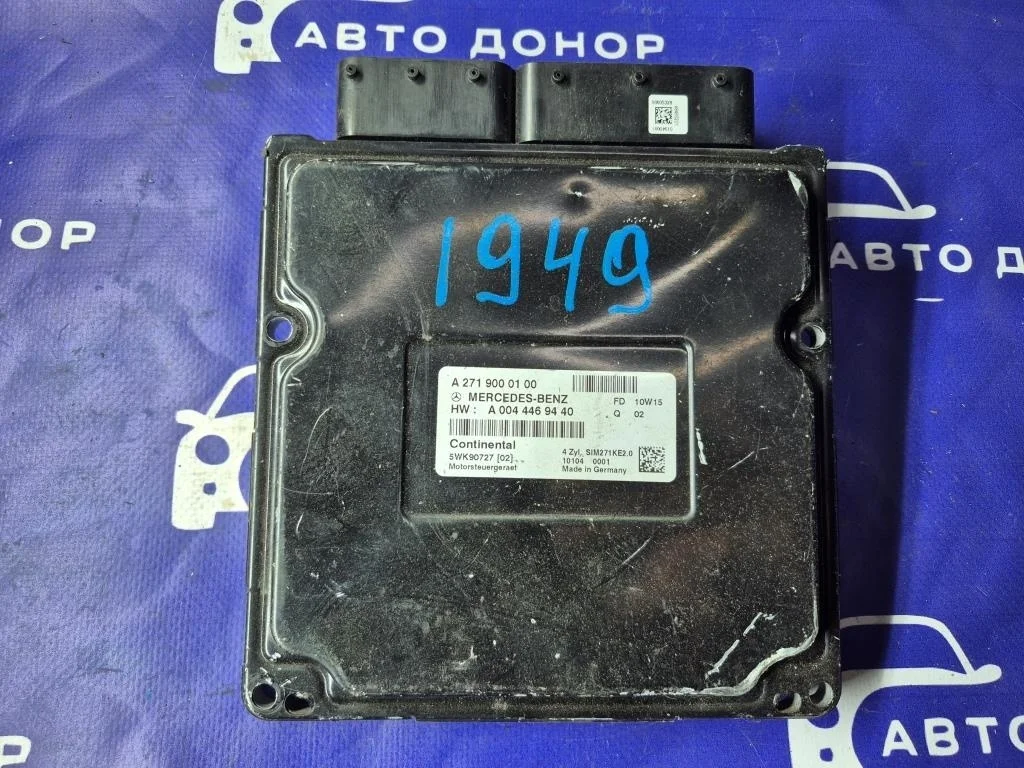 блок управления двс MERCEDES-BENZ C-Class W204.041 M271KE18ML - A2711502579