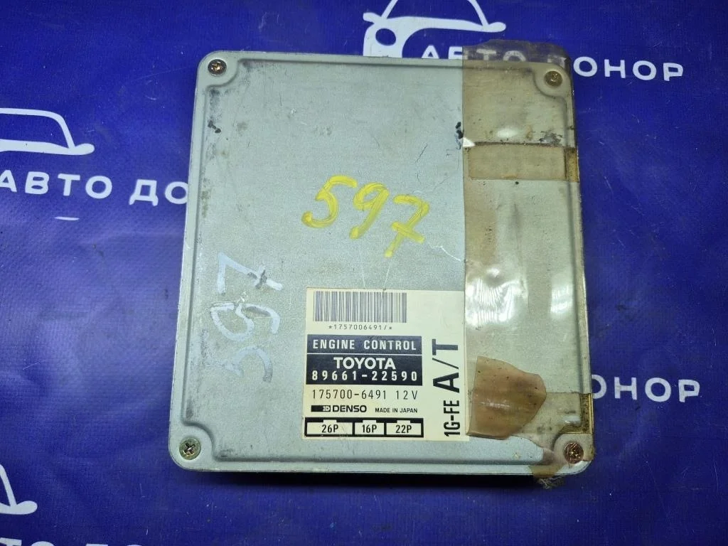 блок управления двс TOYOTA CHASER GX90 1GFE - 89661-22590