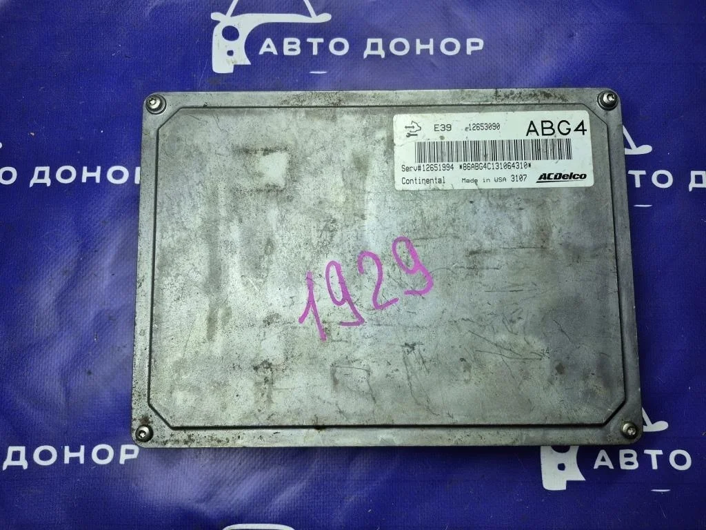 блок управления двс CADILLAC CTS - LFW